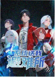 小英雄雨来人物档案儿童团伙伴